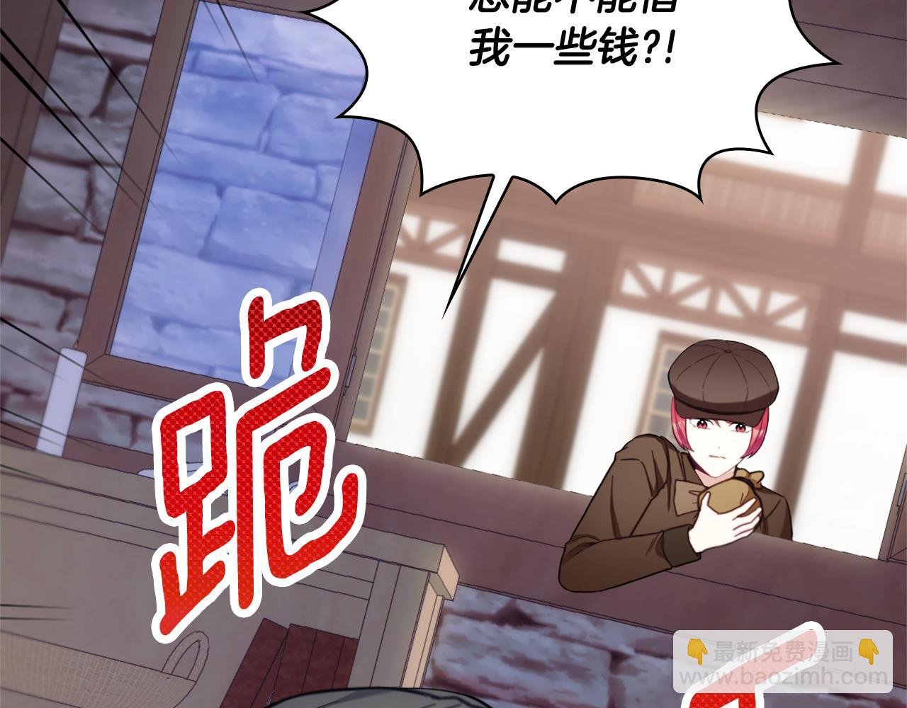 第69话 不治之症