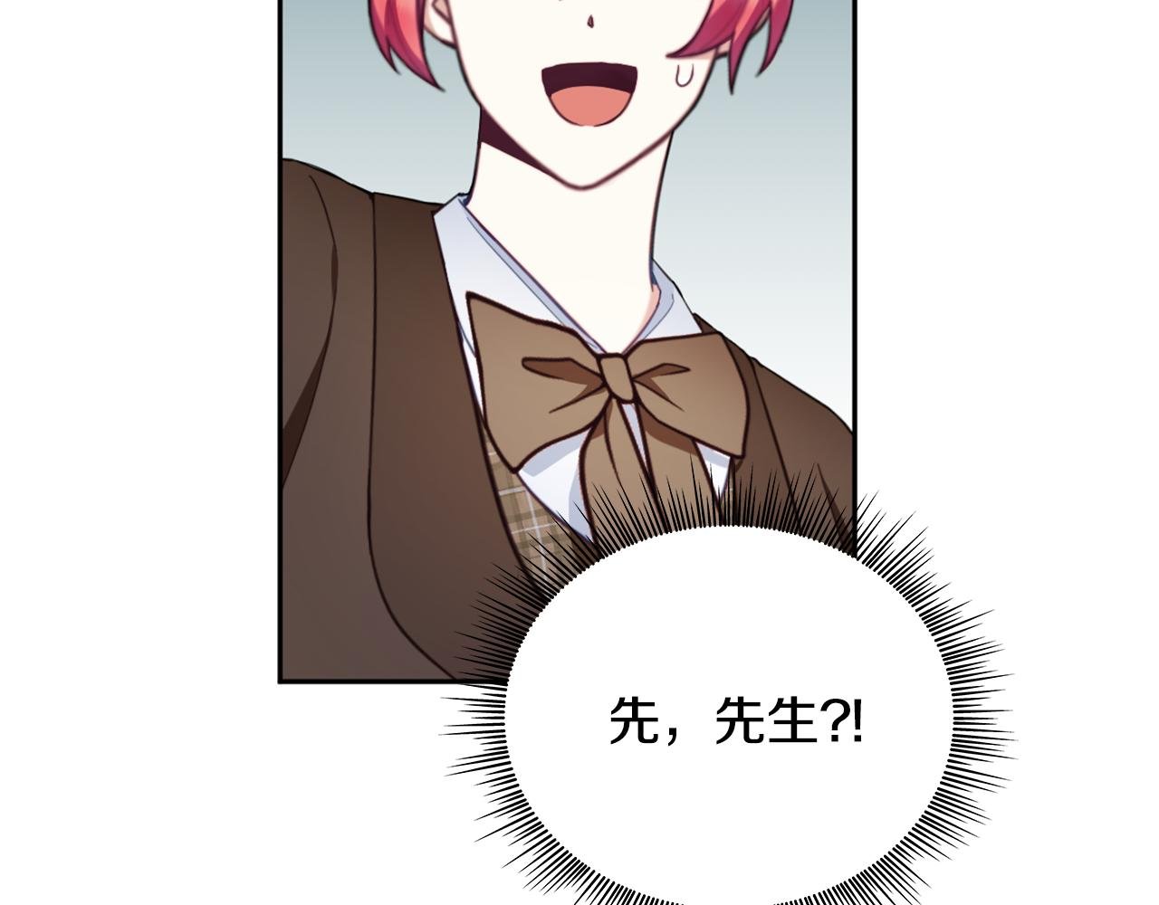 第69话 不治之症