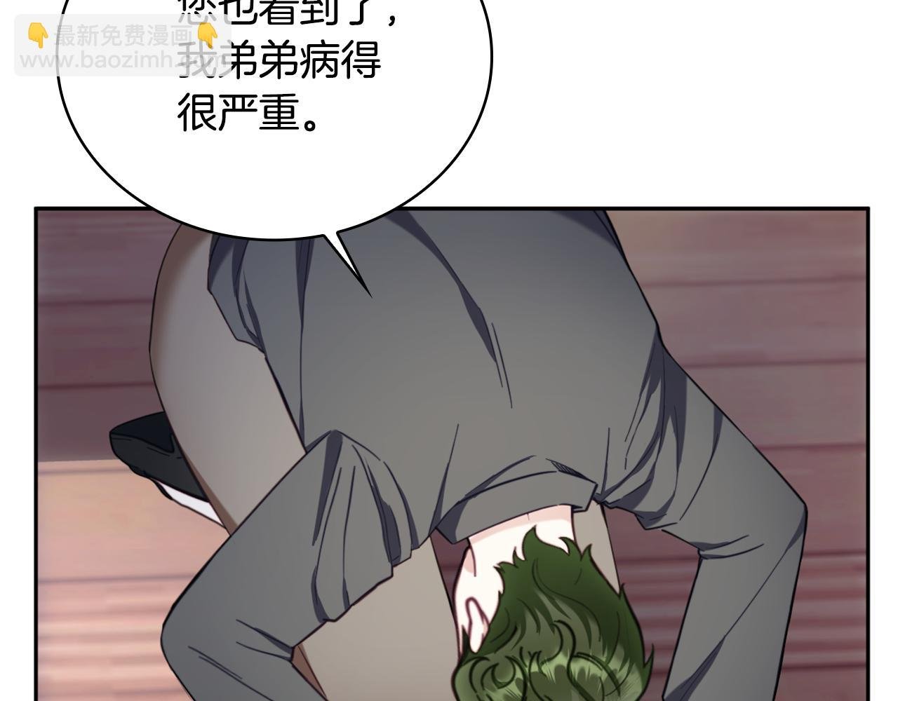 第69话 不治之症