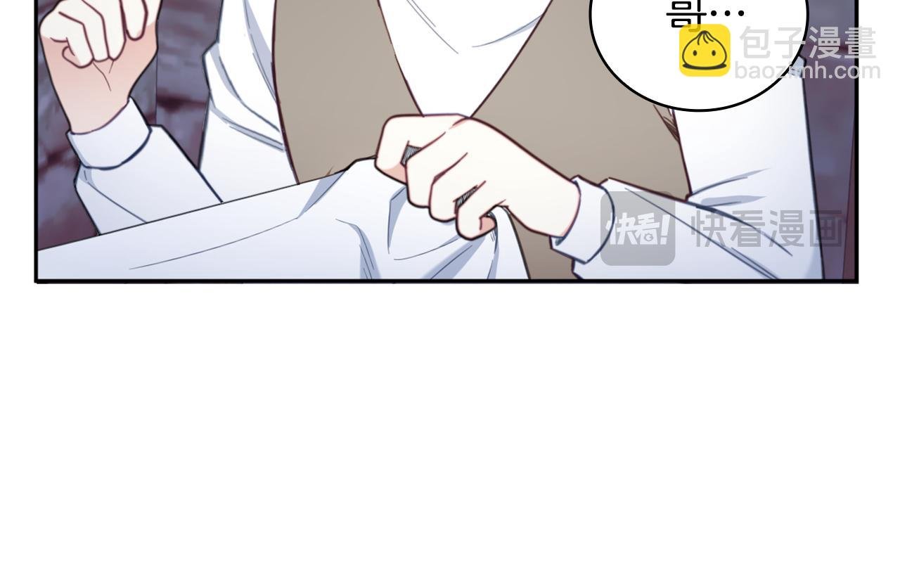 第69话 不治之症