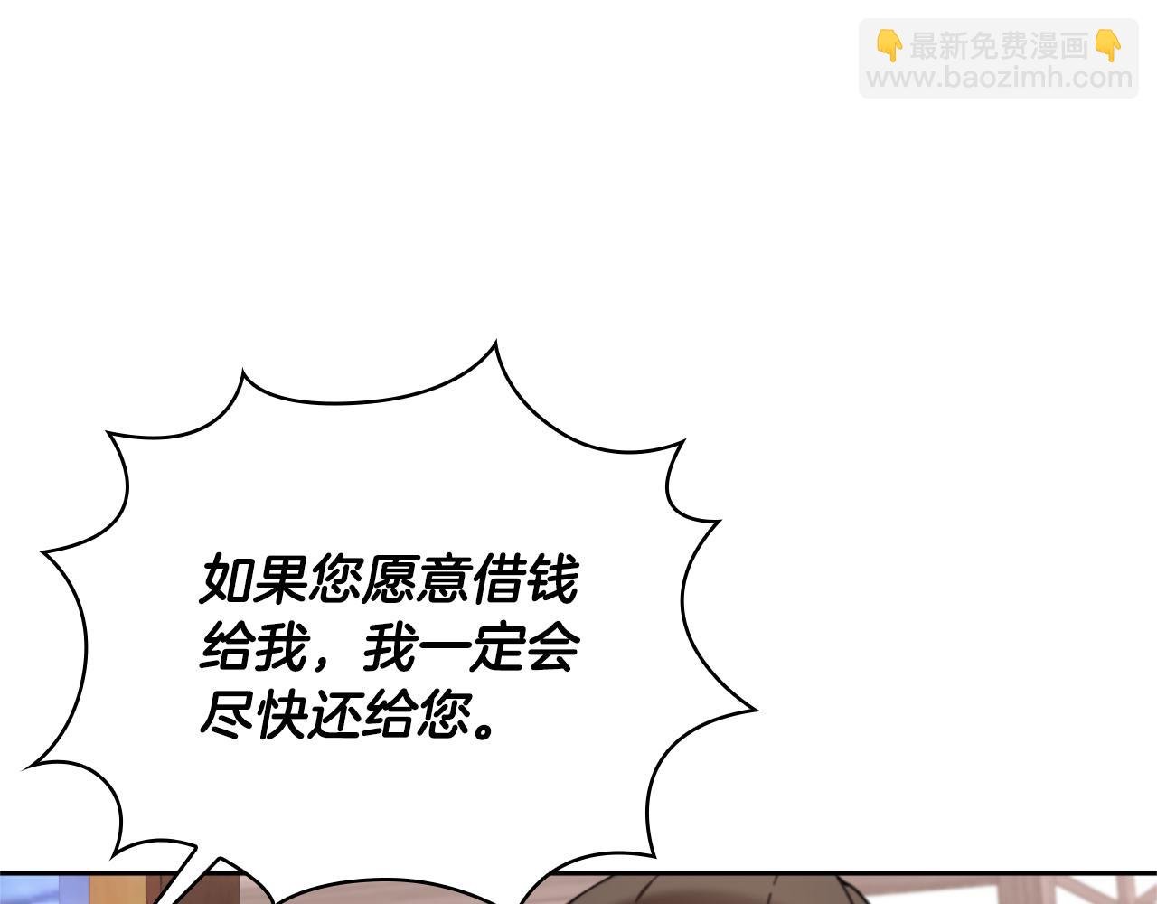 第69话 不治之症