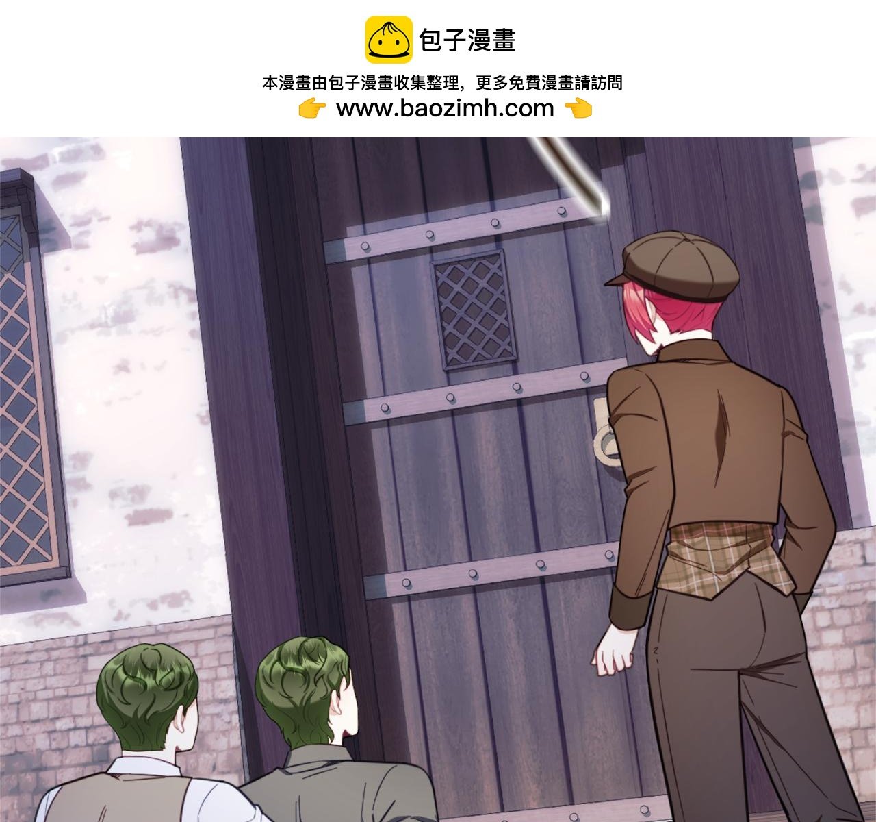 第70话 拦下赌徒