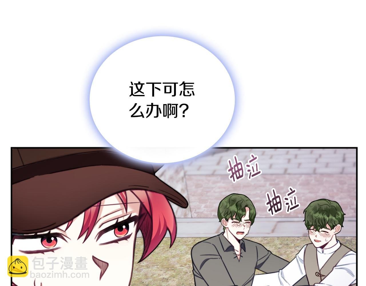 第70话 拦下赌徒