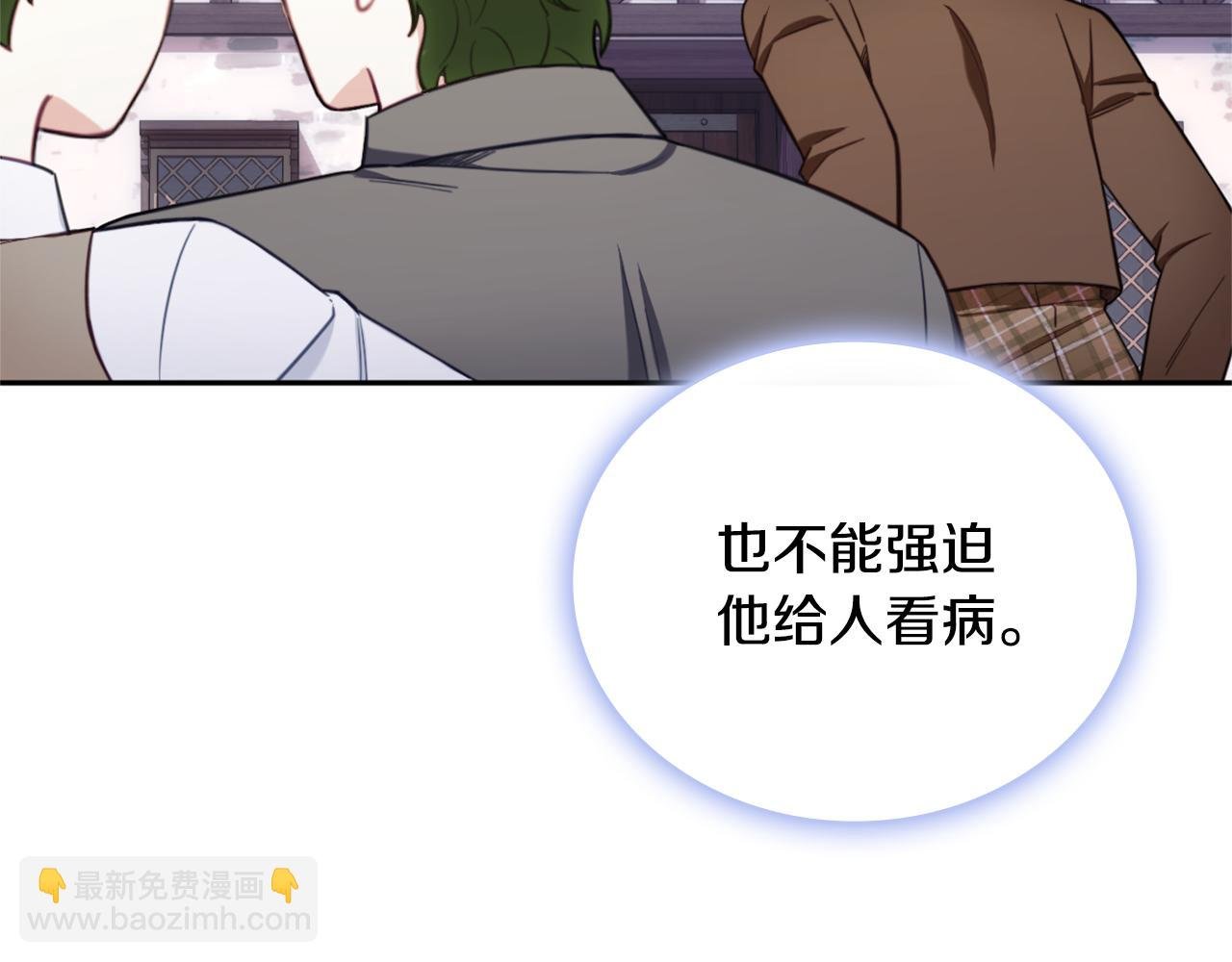 第70话 拦下赌徒