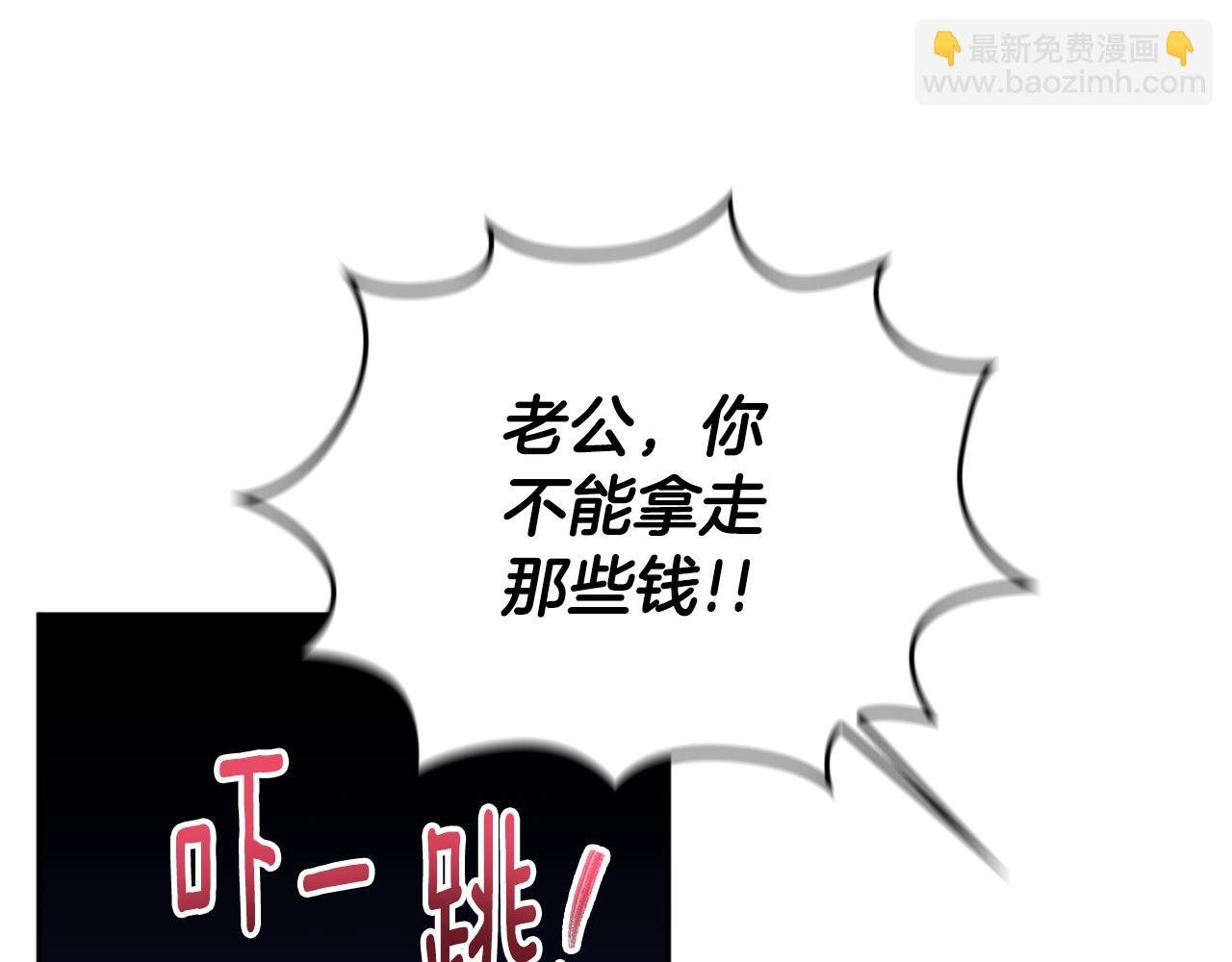 第70话 拦下赌徒