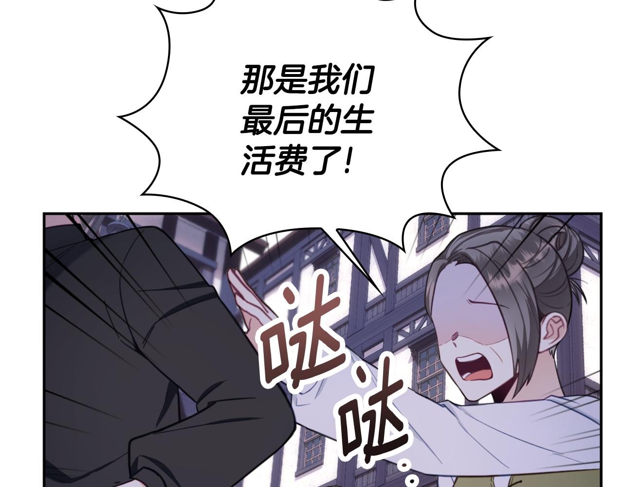 第70话 拦下赌徒