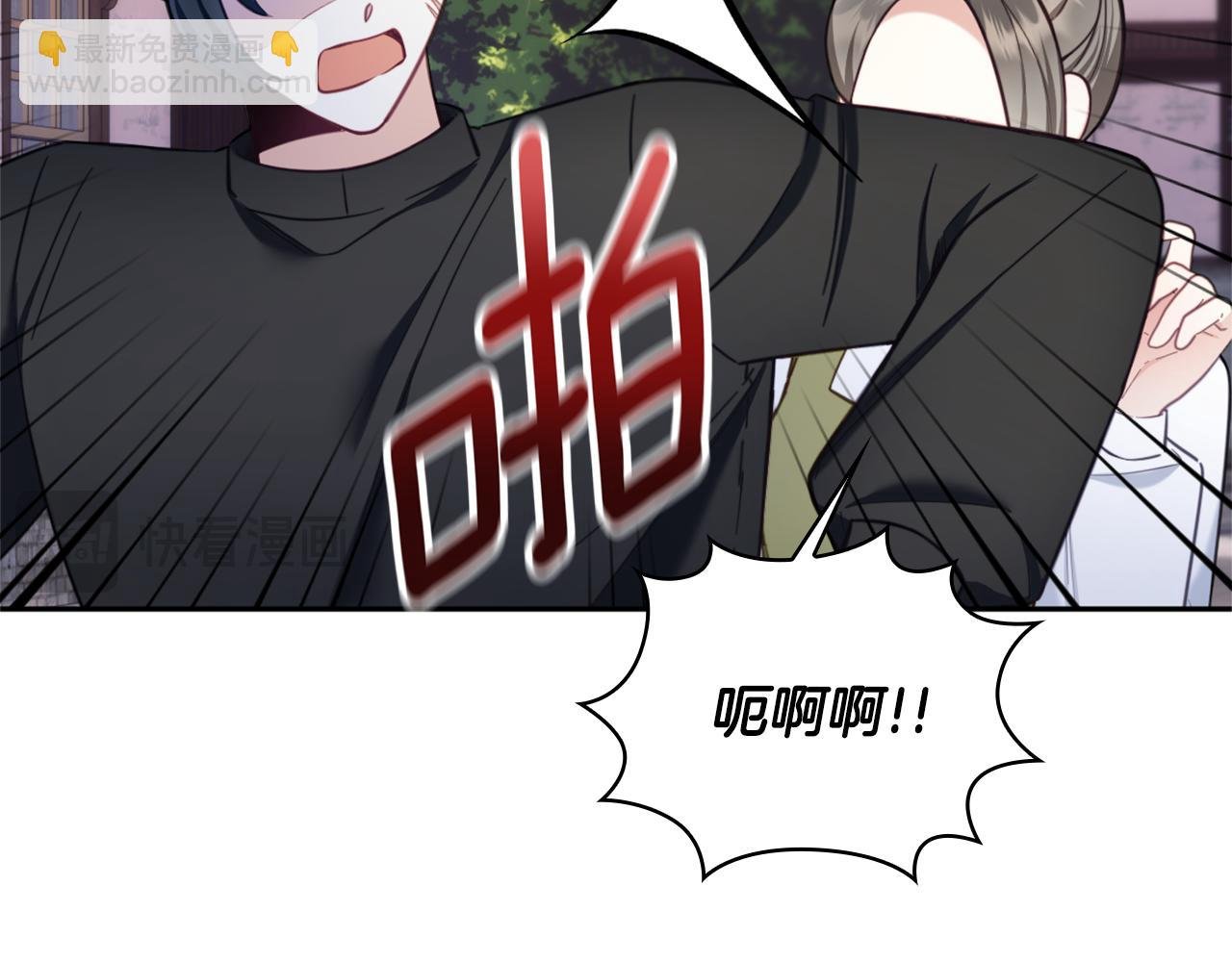 第70话 拦下赌徒