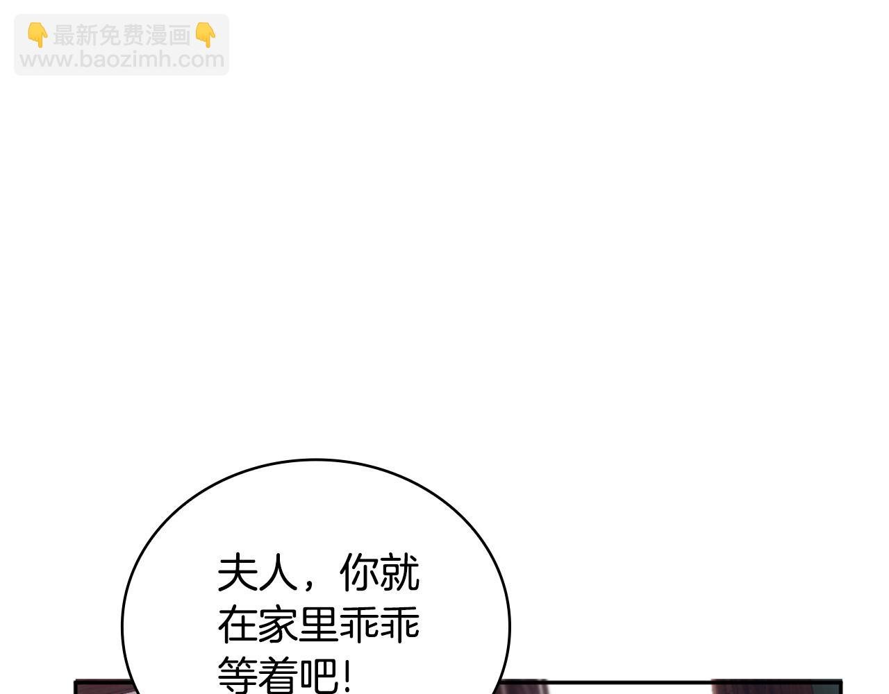 第70话 拦下赌徒