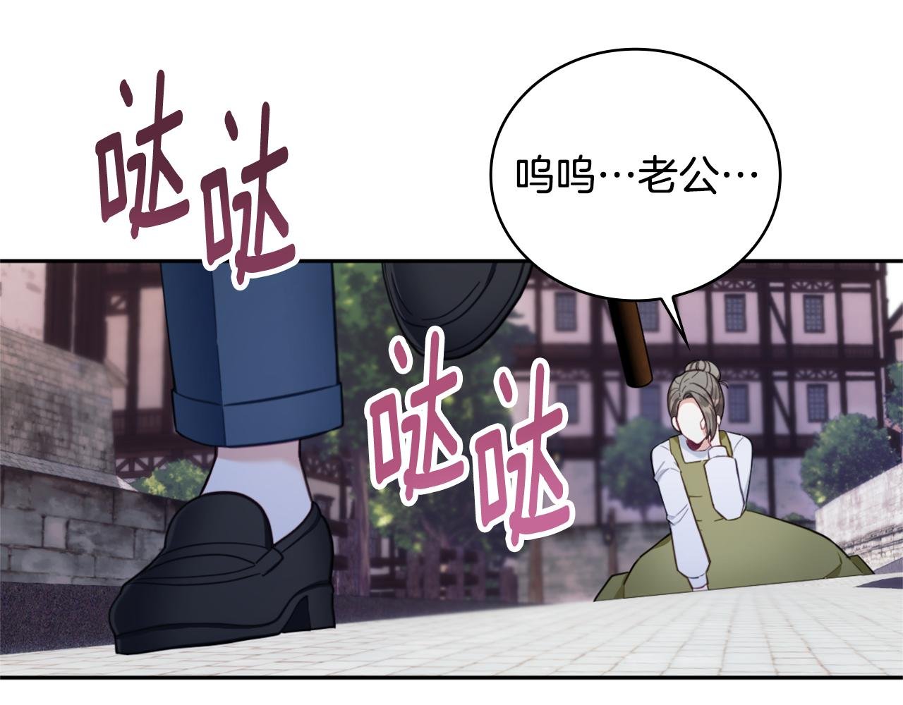 第70话 拦下赌徒
