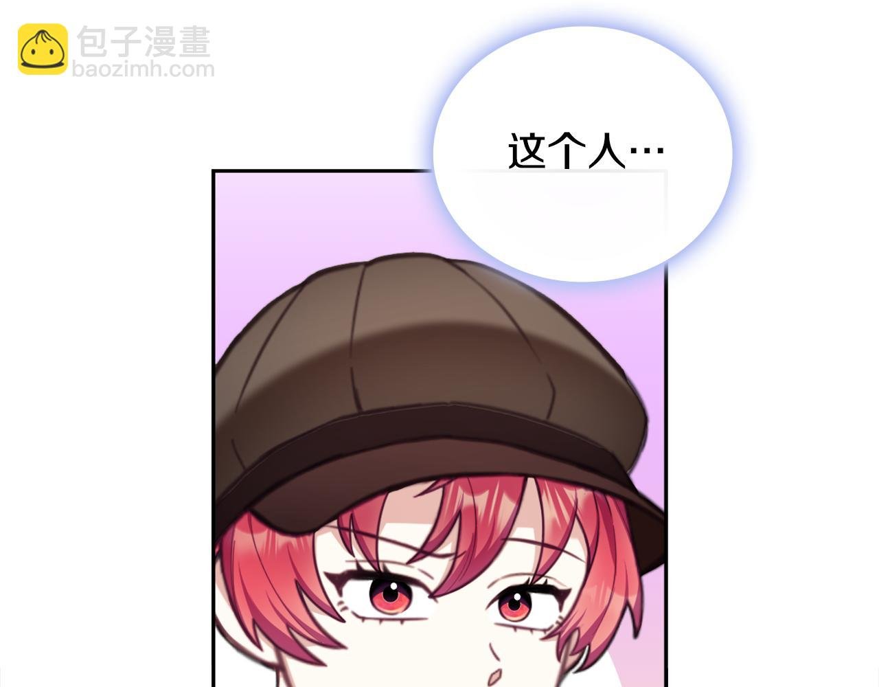 第70话 拦下赌徒