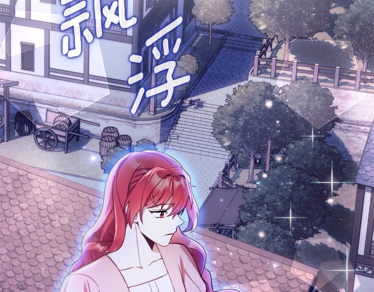 第70话 拦下赌徒