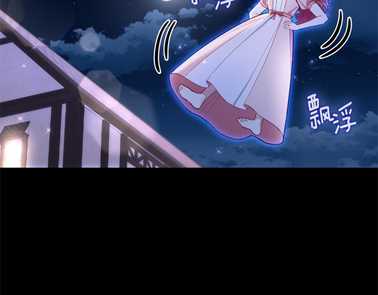 第70话 拦下赌徒