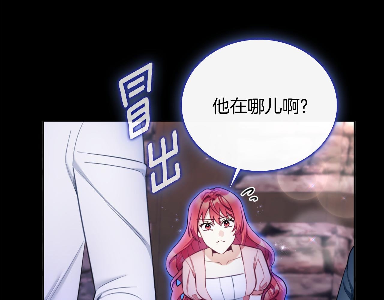 第70话 拦下赌徒