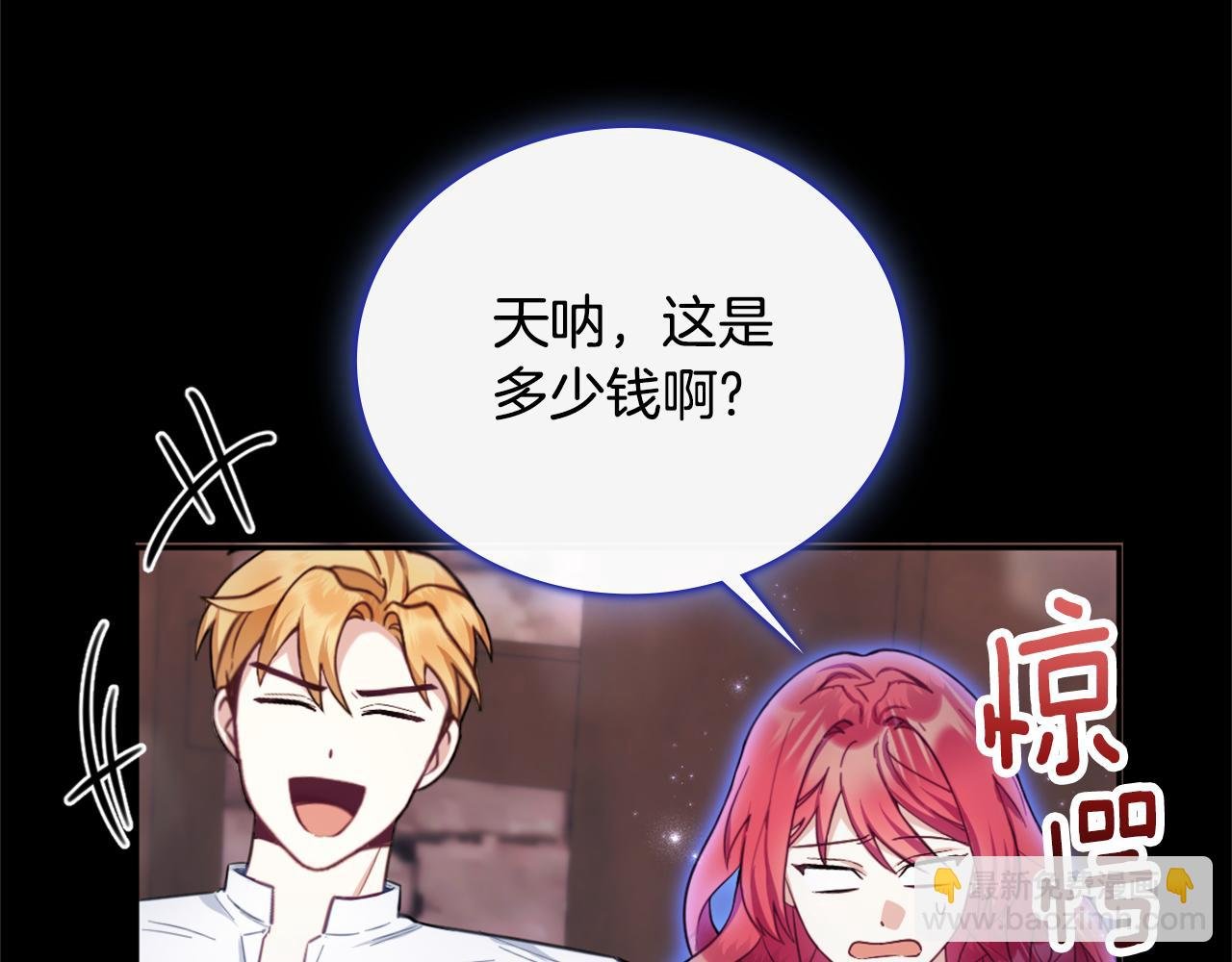 第70话 拦下赌徒