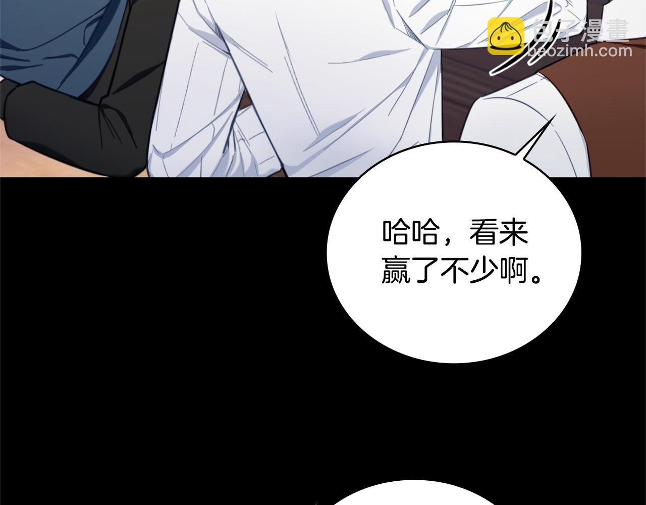 第70话 拦下赌徒