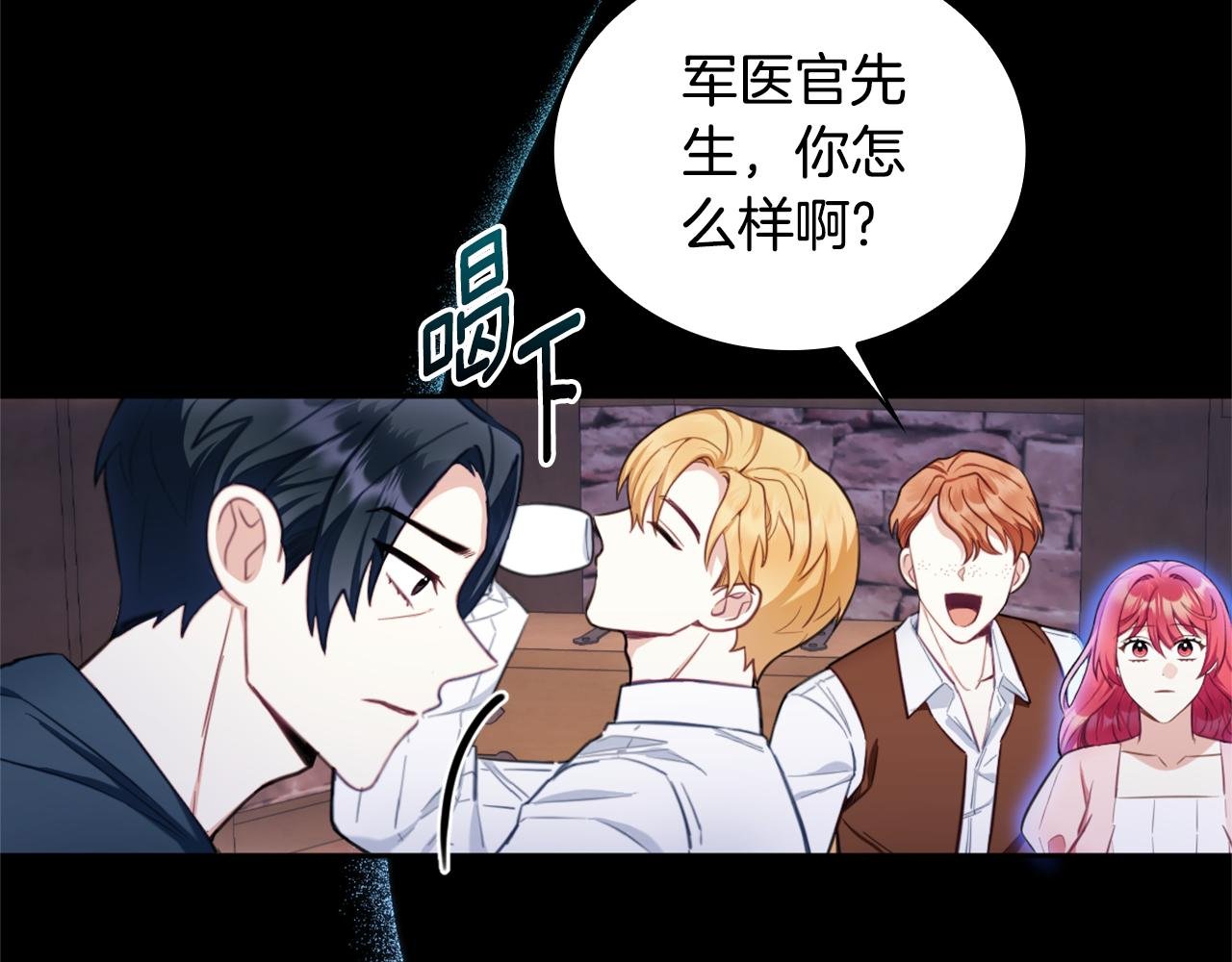 第70话 拦下赌徒