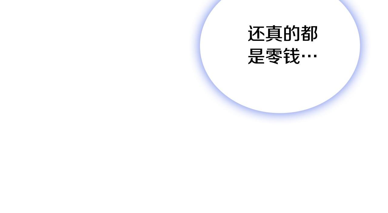 第71话 神殿的欺骗