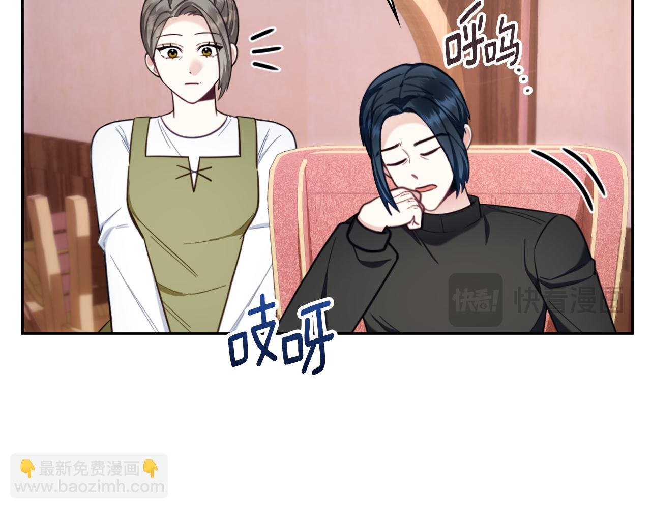 第71话 神殿的欺骗
