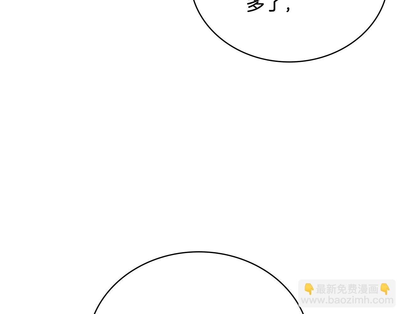 第71话 神殿的欺骗