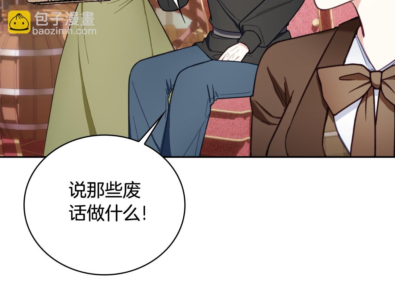 第71话 神殿的欺骗
