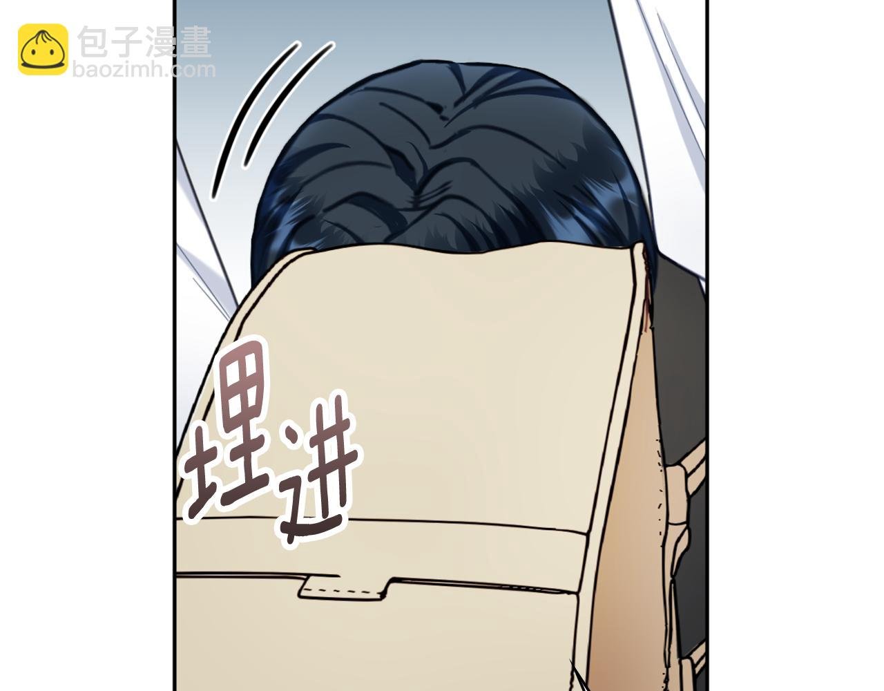 第71话 神殿的欺骗