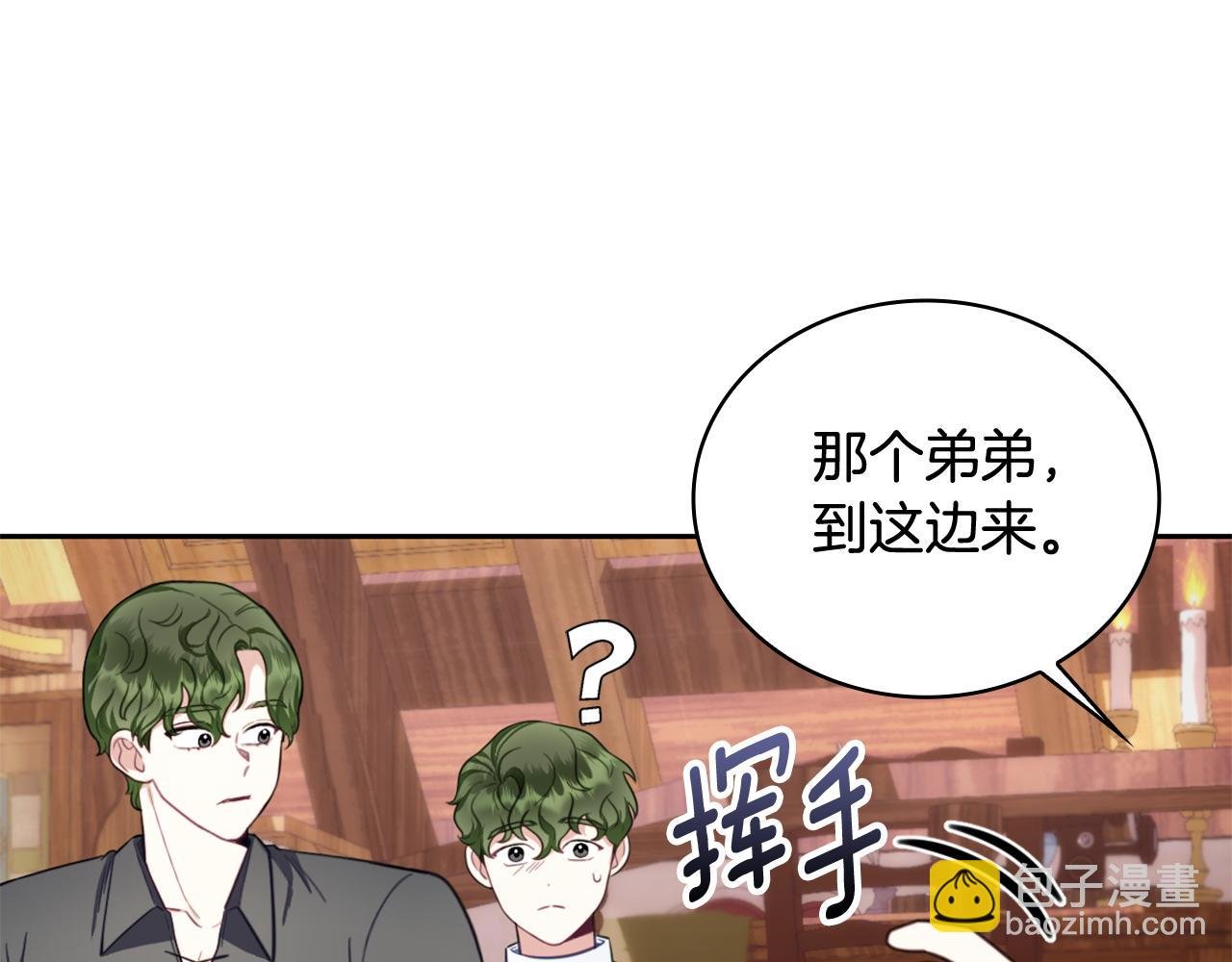 第71话 神殿的欺骗