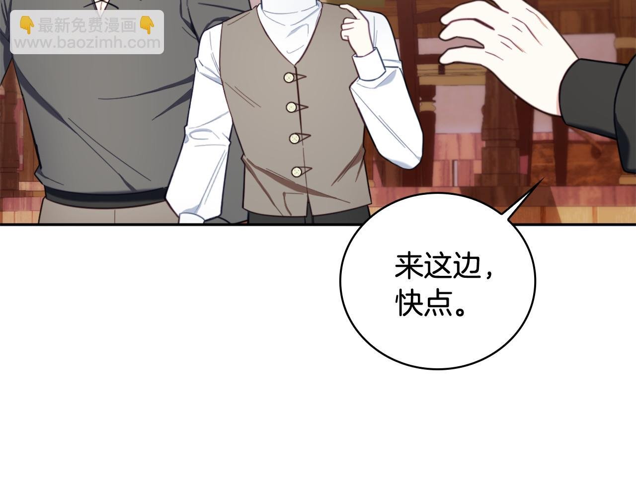 第71话 神殿的欺骗