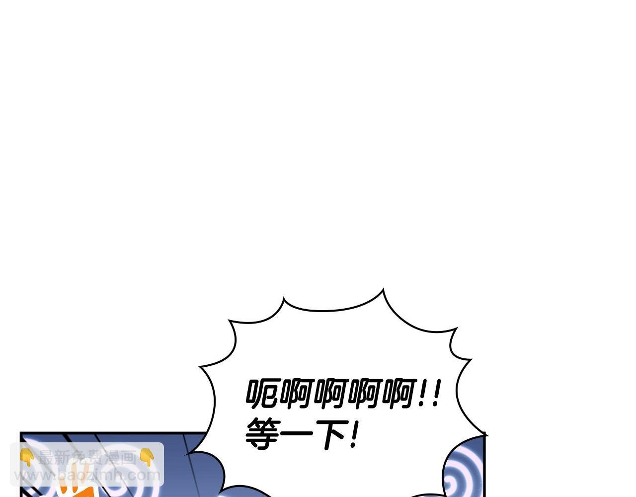 第71话 神殿的欺骗