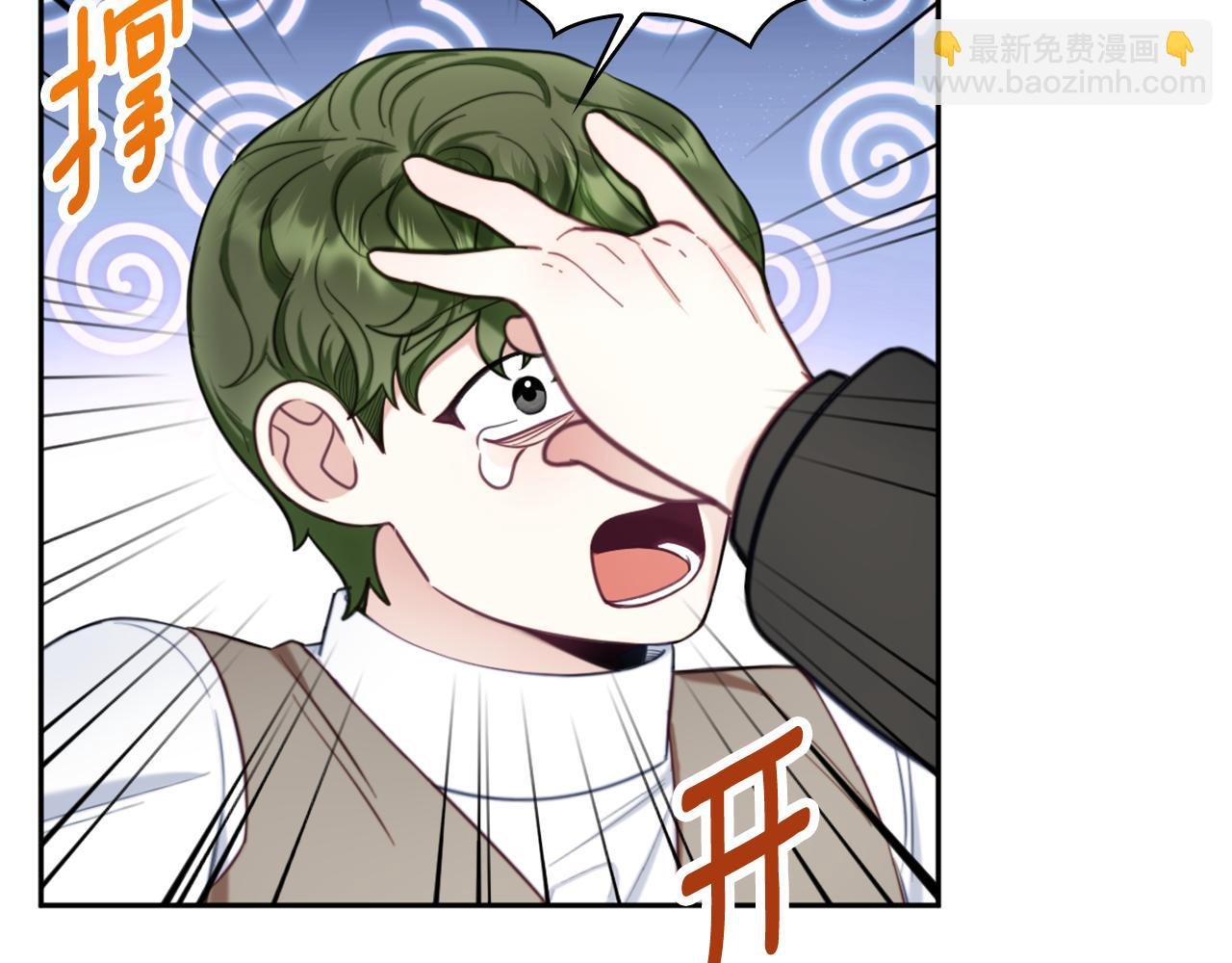 第71话 神殿的欺骗