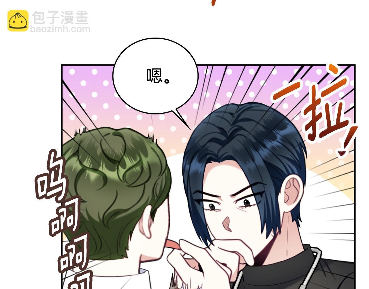 第71话 神殿的欺骗