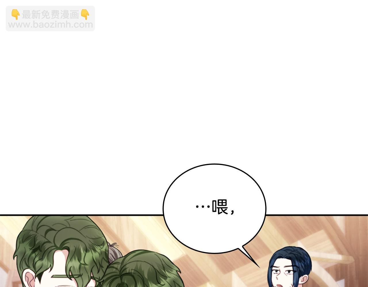 第71话 神殿的欺骗