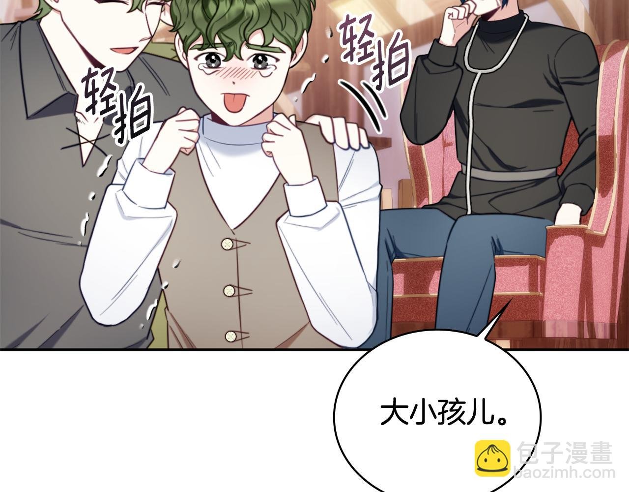 第71话 神殿的欺骗