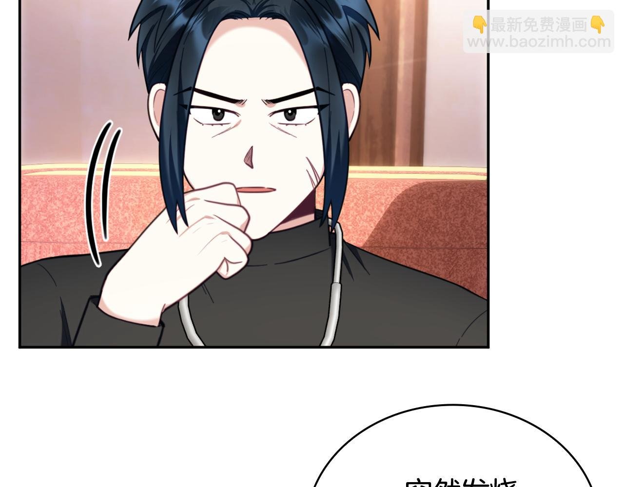第71话 神殿的欺骗