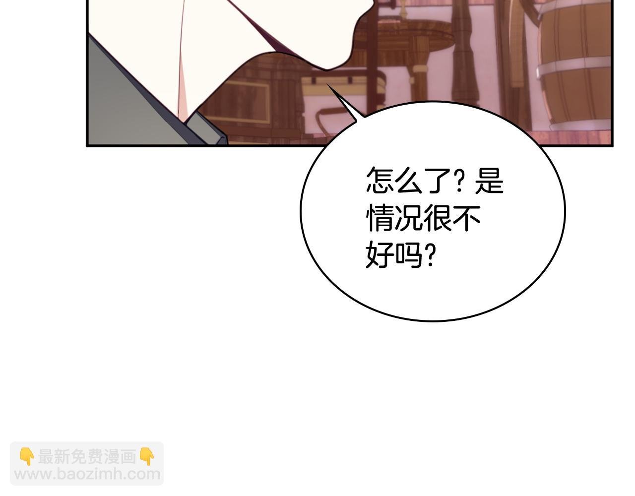 第71话 神殿的欺骗