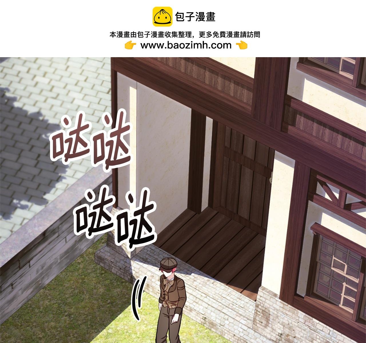 第72话 改变人生