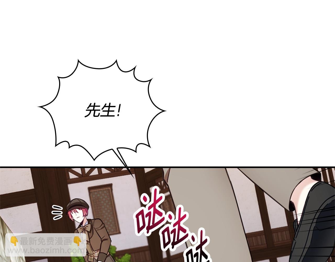 第72话 改变人生