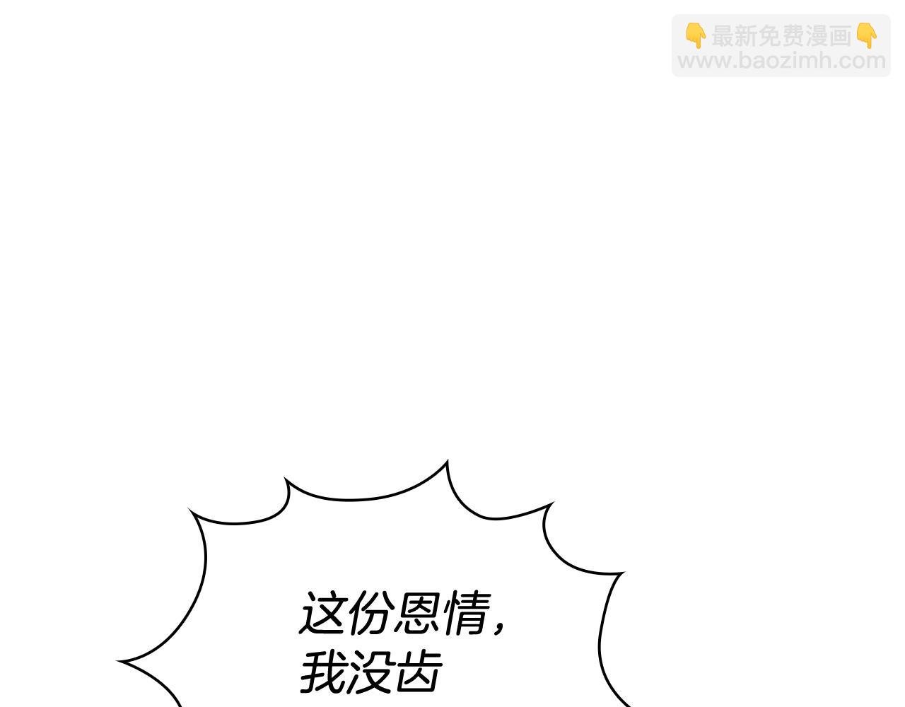第72话 改变人生