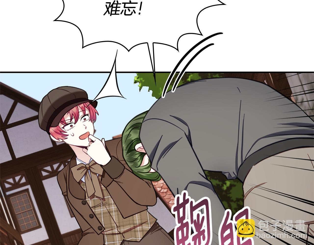 第72话 改变人生
