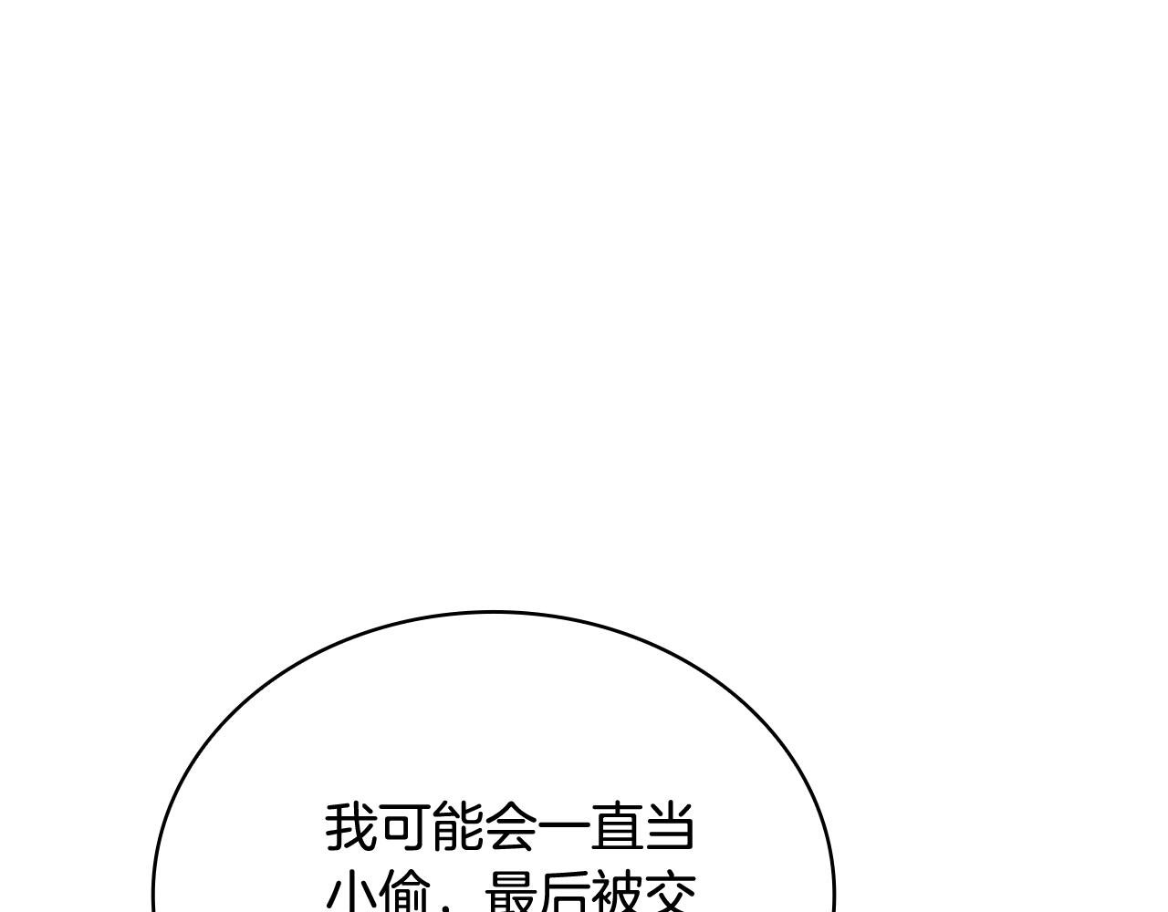 第72话 改变人生