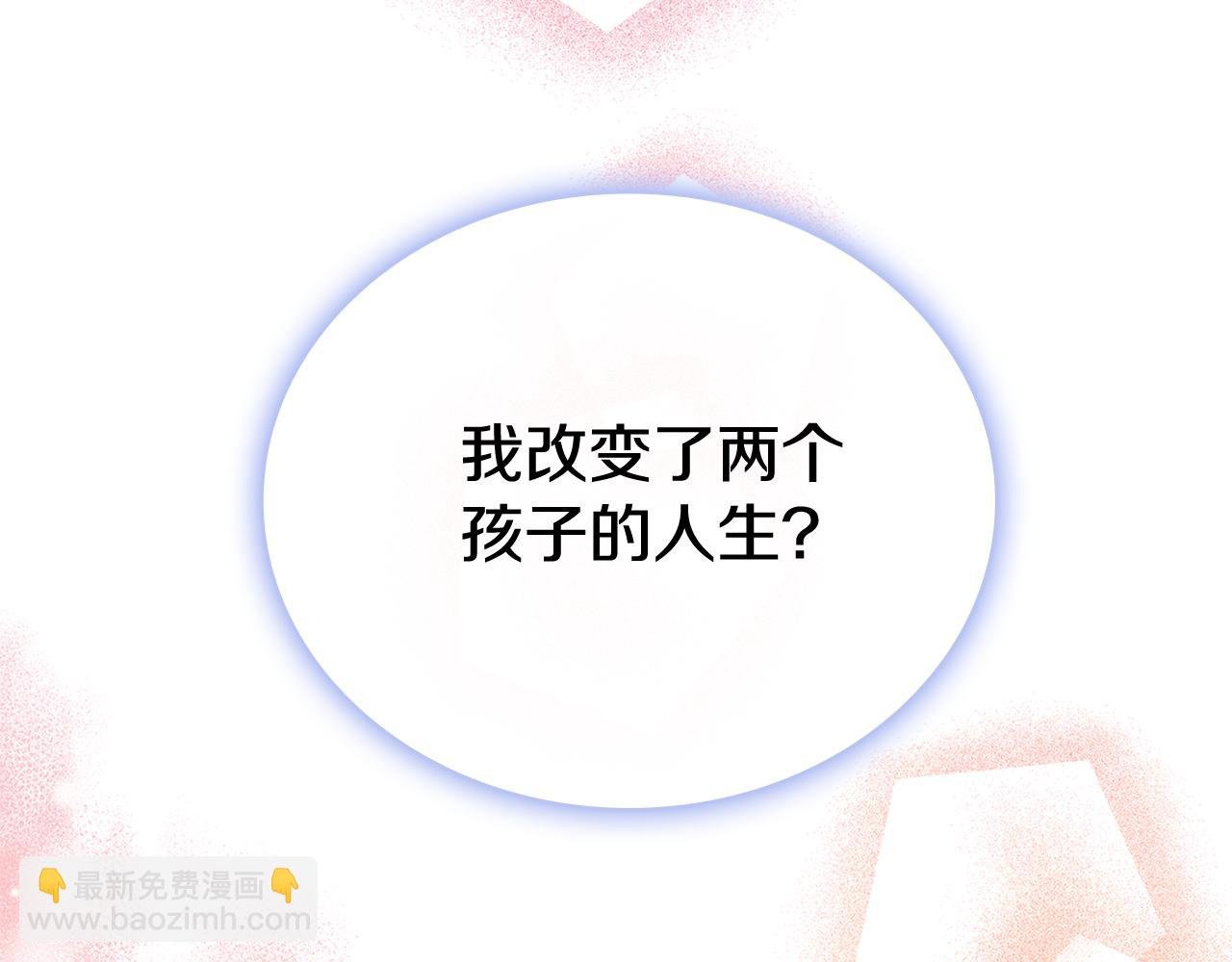 第72话 改变人生