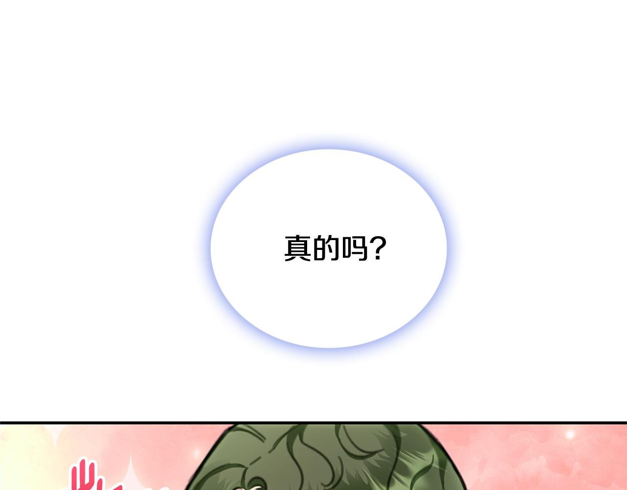 第72话 改变人生