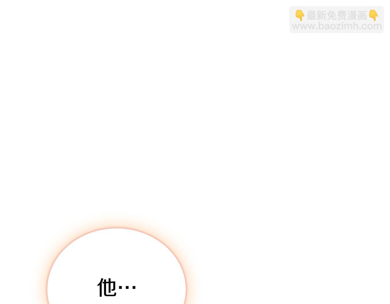 第73话 因为爱你