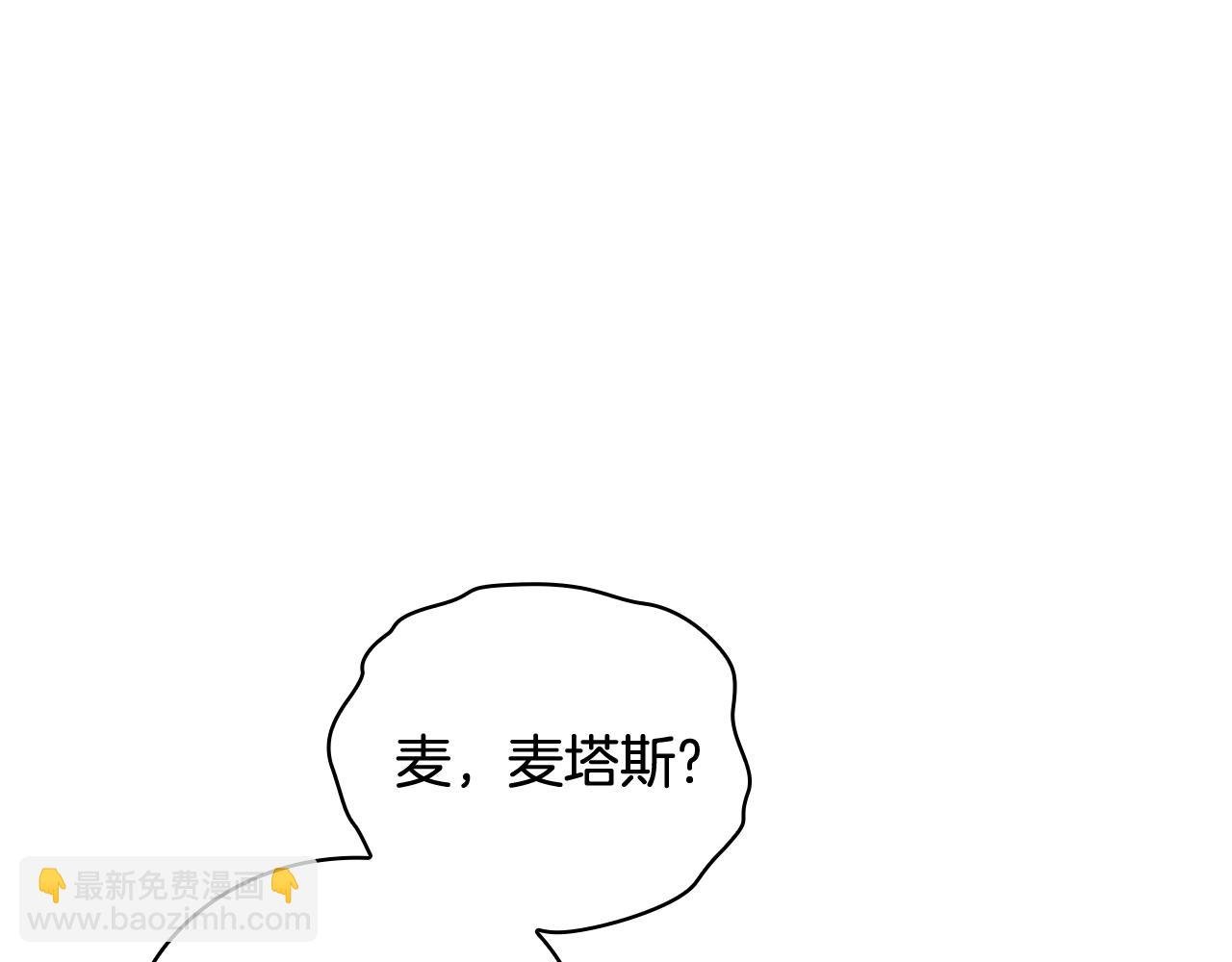 第73话 因为爱你