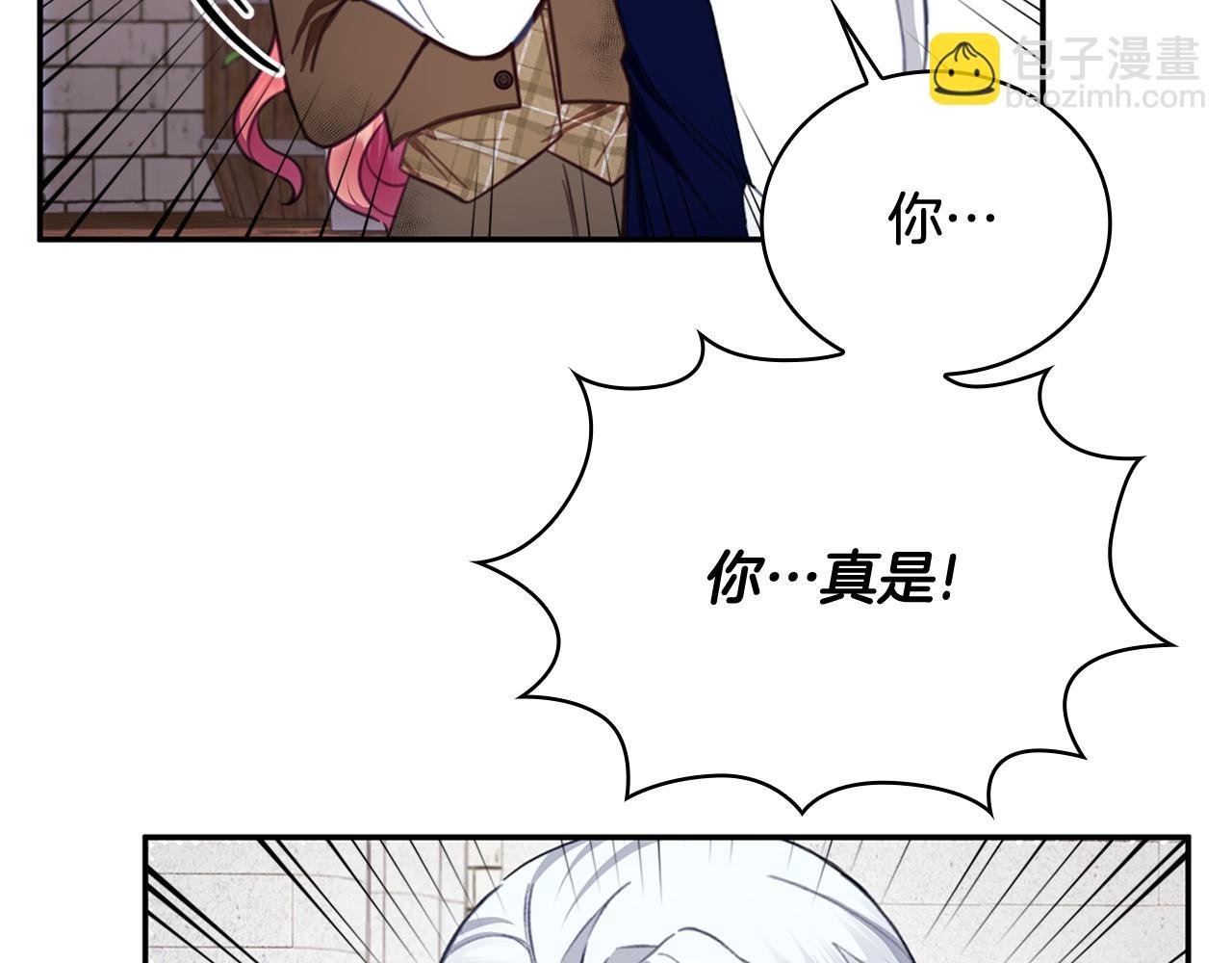 第73话 因为爱你