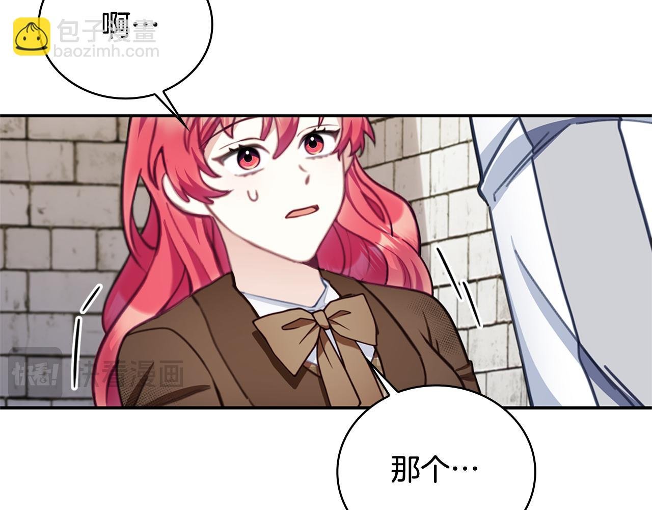 第73话 因为爱你