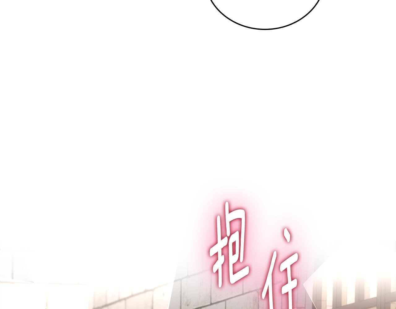 第73话 因为爱你