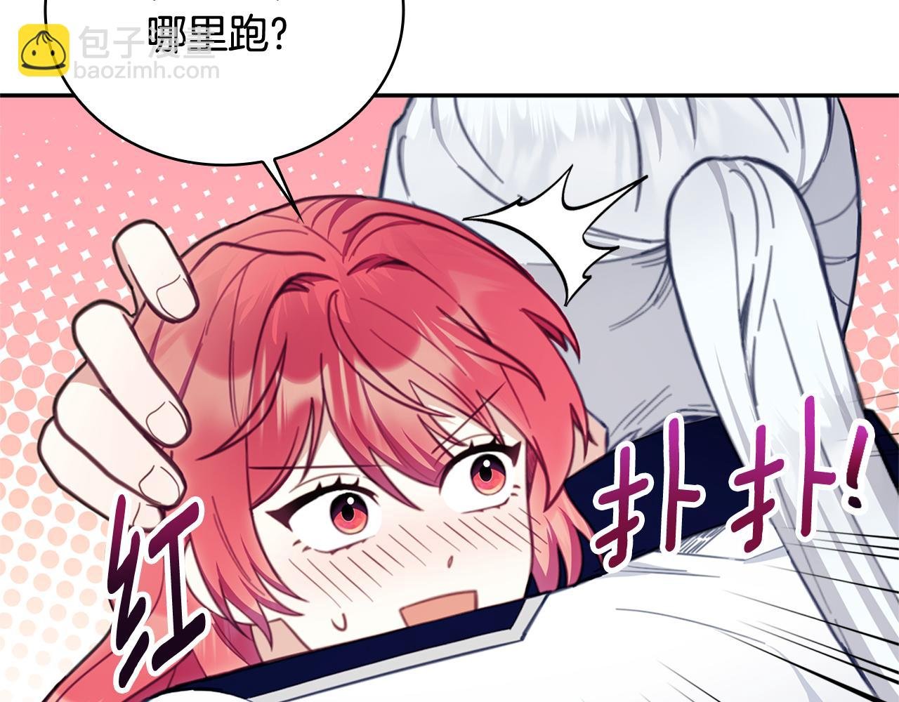 第73话 因为爱你