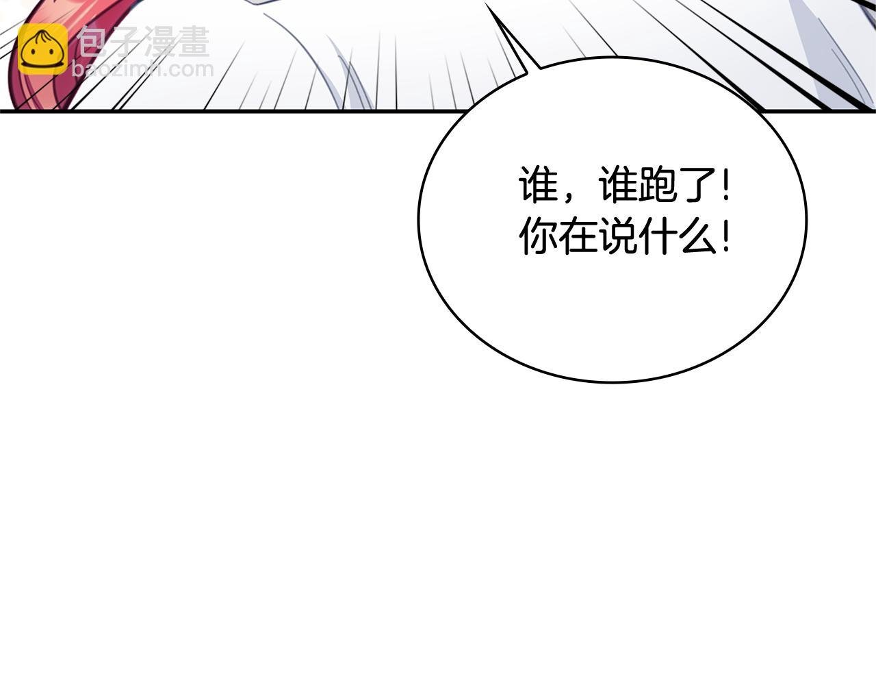 第73话 因为爱你