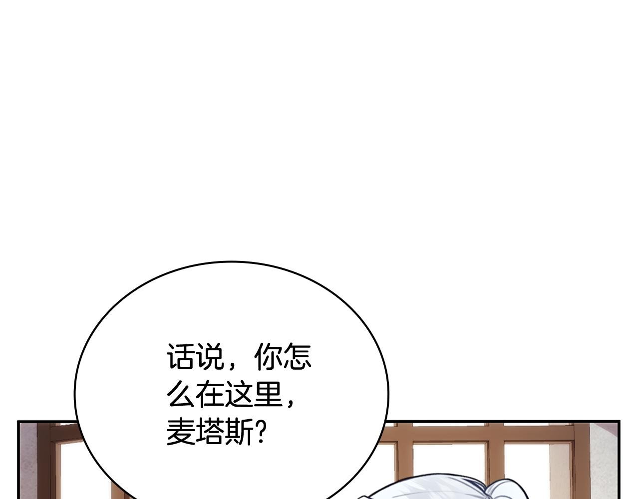 第73话 因为爱你