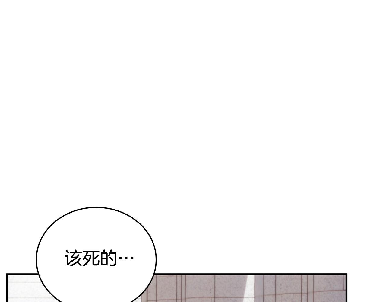 第73话 因为爱你